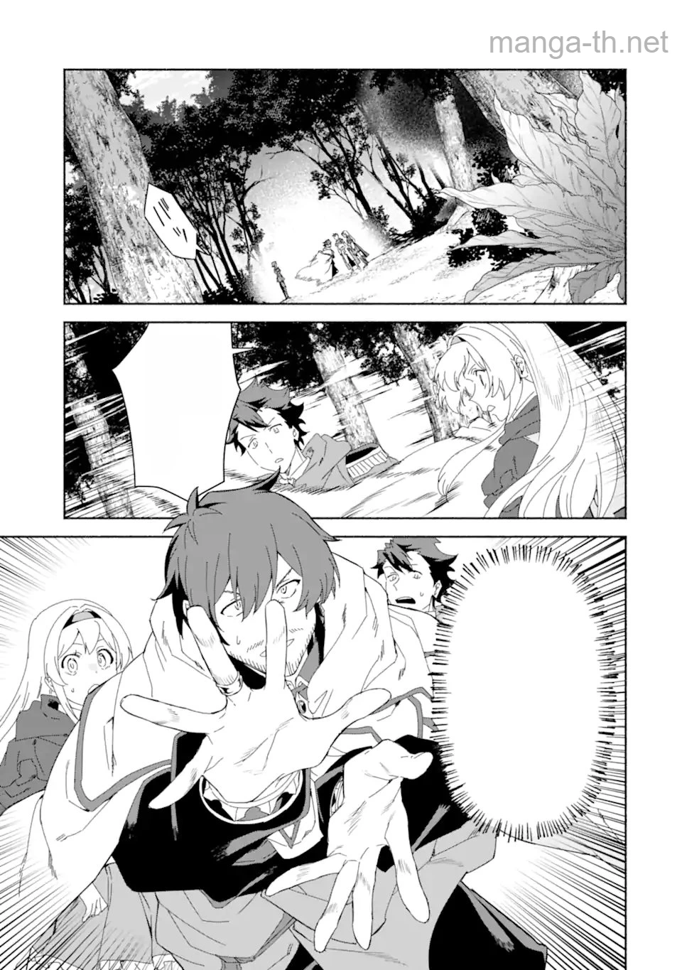 Arafoo Kenja no Isekai Seikatsu Nikki: Kimamana Isekai Kyoushi Life หน้า 9