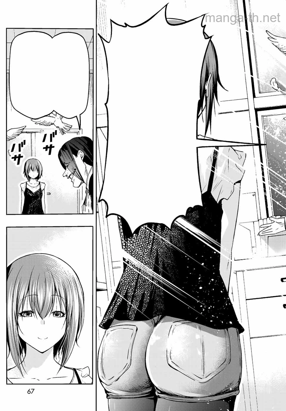 Grand Blue หน้า 5