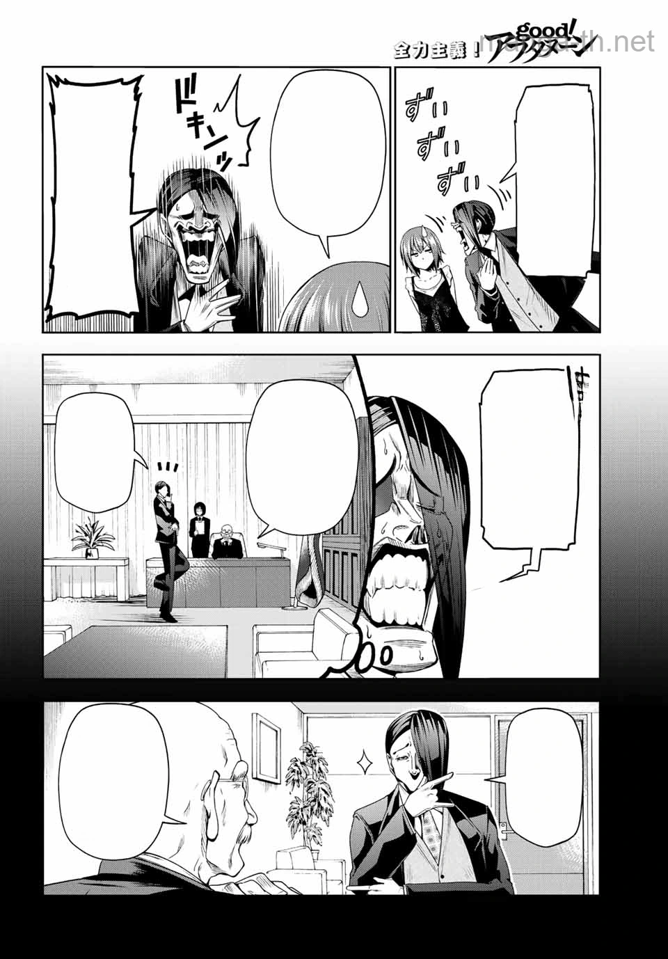Grand Blue หน้า 8