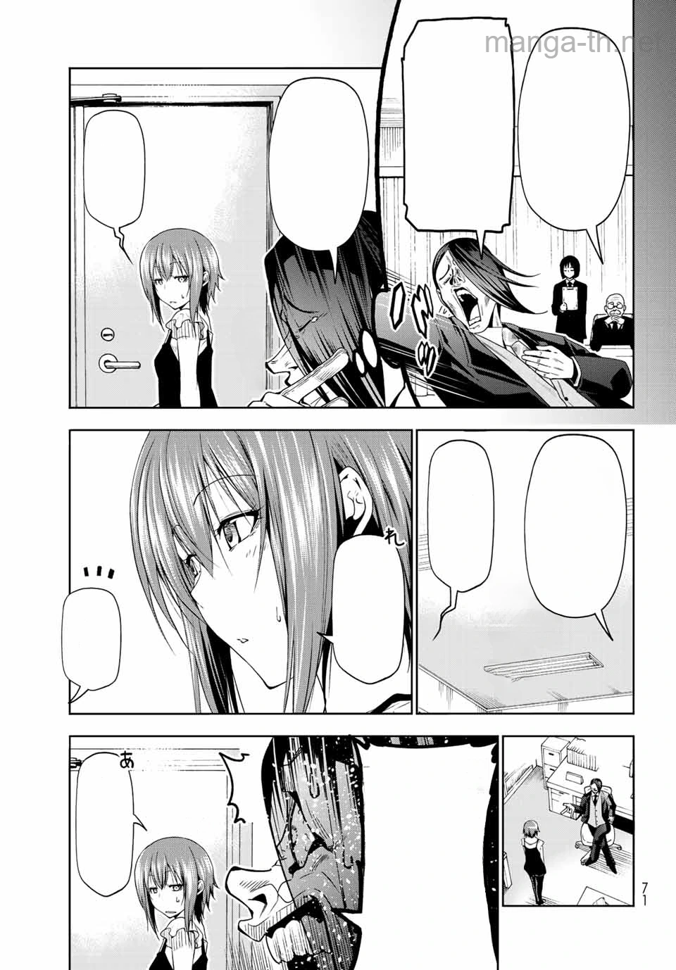 Grand Blue หน้า 9