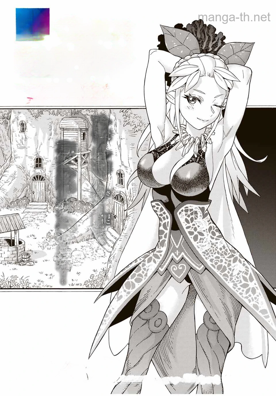 Suterareta Tensei Kenja: Mamono no Mori de Saikyou no Daima Teikoku o Tsukuriageru หน้า 2