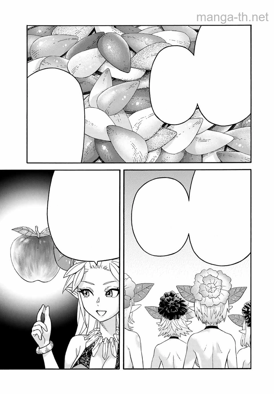 Suterareta Tensei Kenja: Mamono no Mori de Saikyou no Daima Teikoku o Tsukuriageru หน้า 5