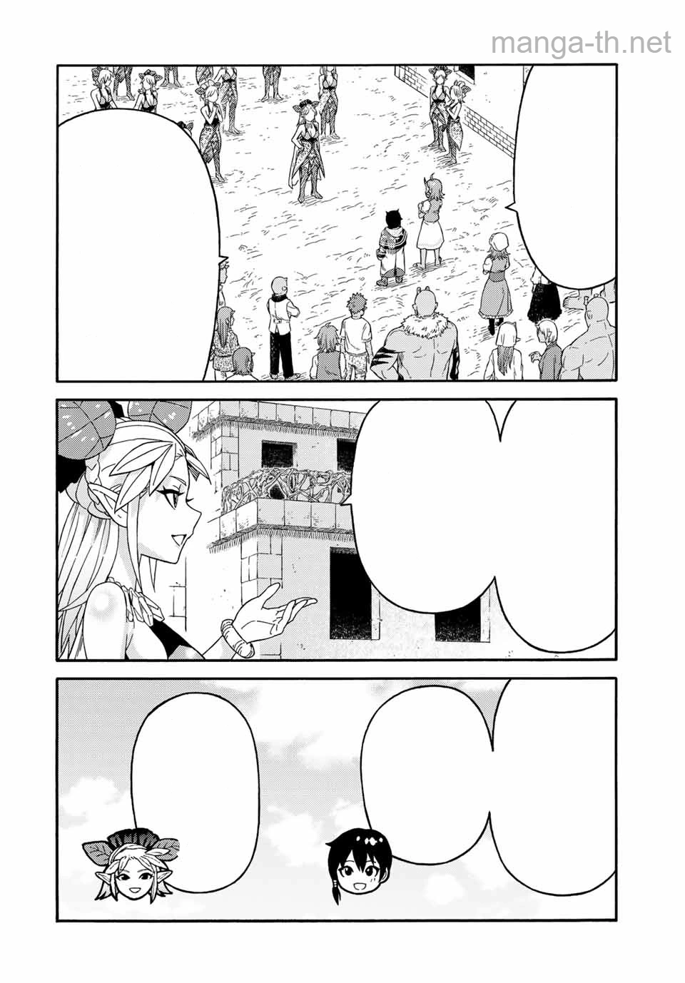 Suterareta Tensei Kenja: Mamono no Mori de Saikyou no Daima Teikoku o Tsukuriageru หน้า 6