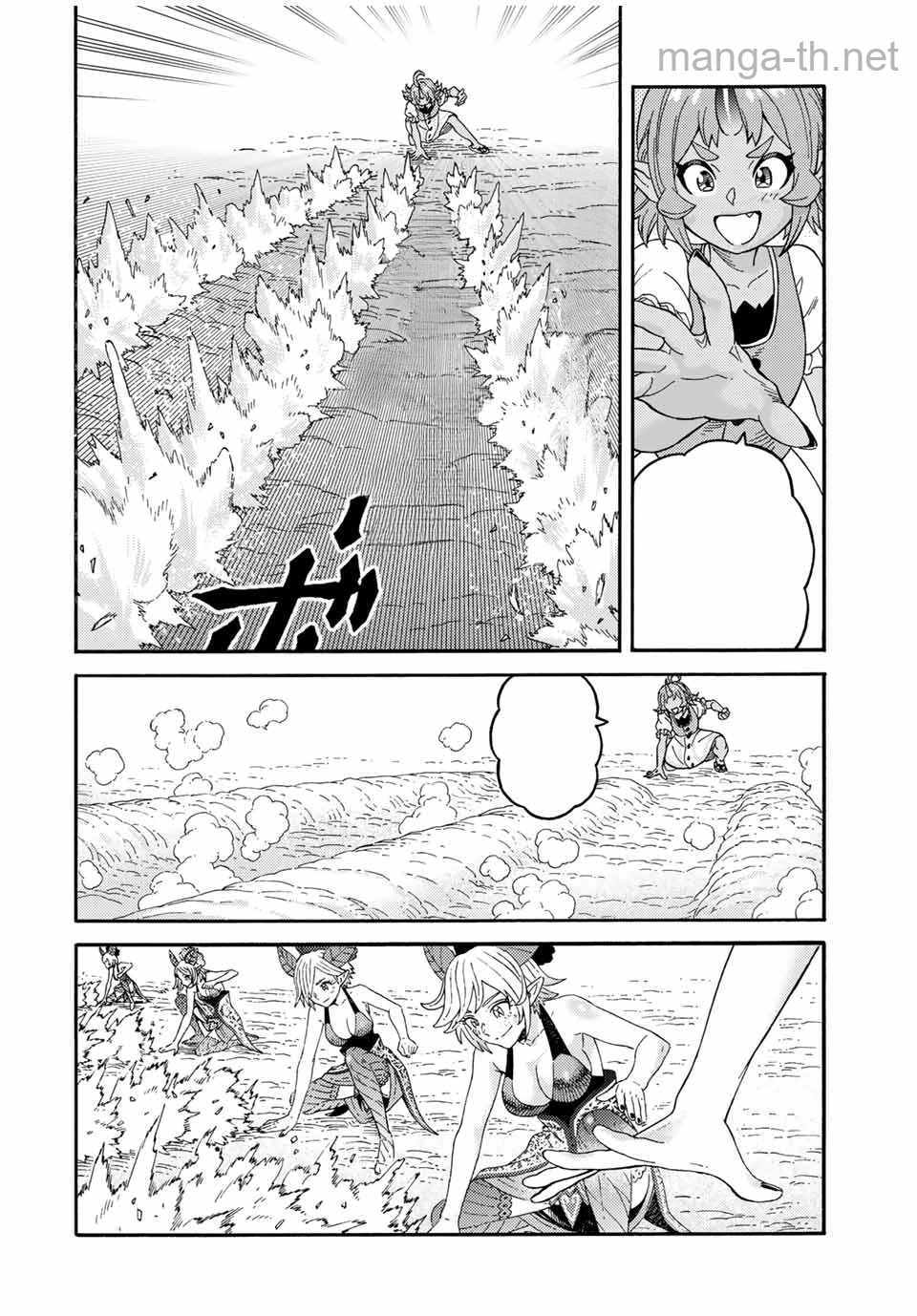 Suterareta Tensei Kenja: Mamono no Mori de Saikyou no Daima Teikoku o Tsukuriageru หน้า 8