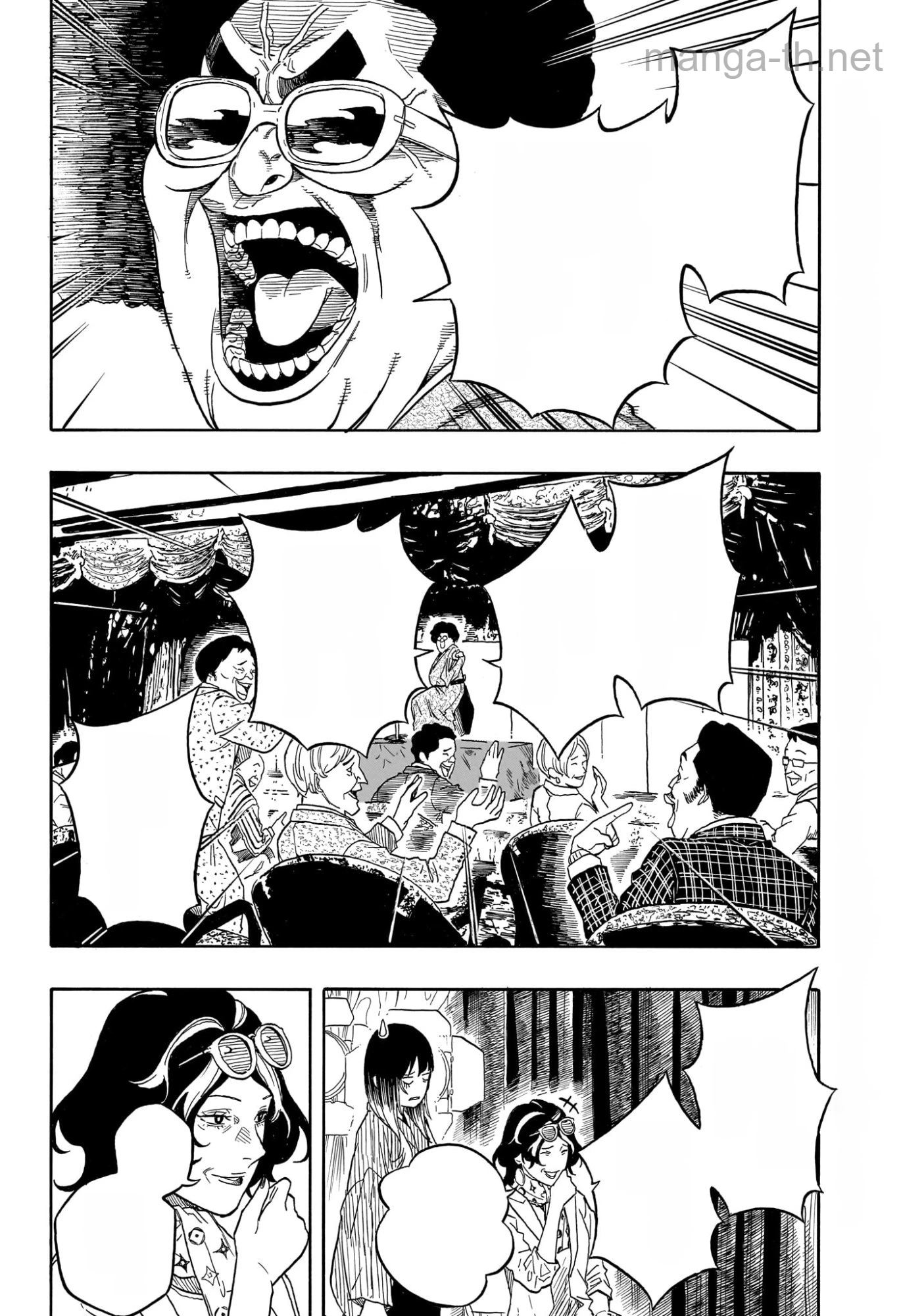 Akane-Banashi หน้า 4