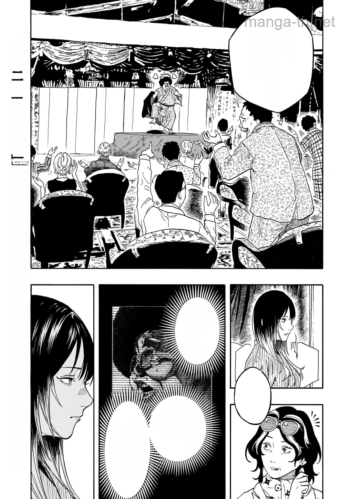 Akane-Banashi หน้า 5
