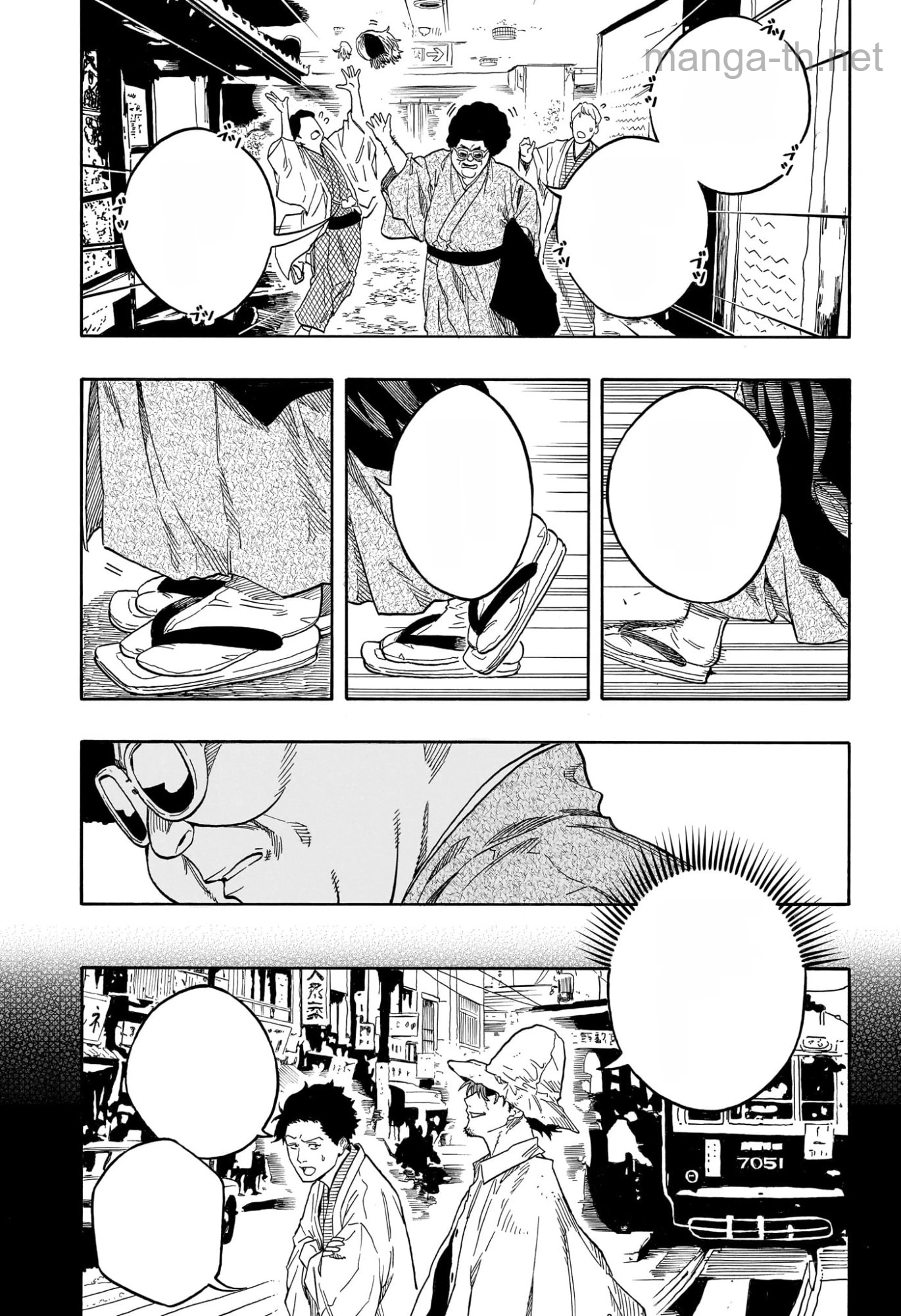 Akane-Banashi หน้า 7