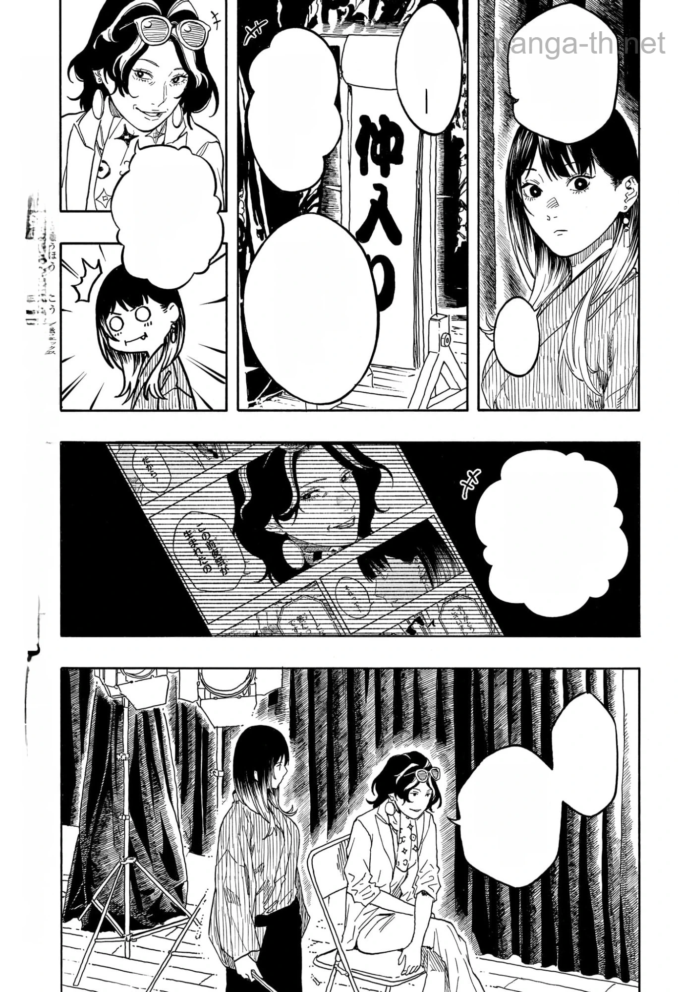 Akane-Banashi หน้า 9