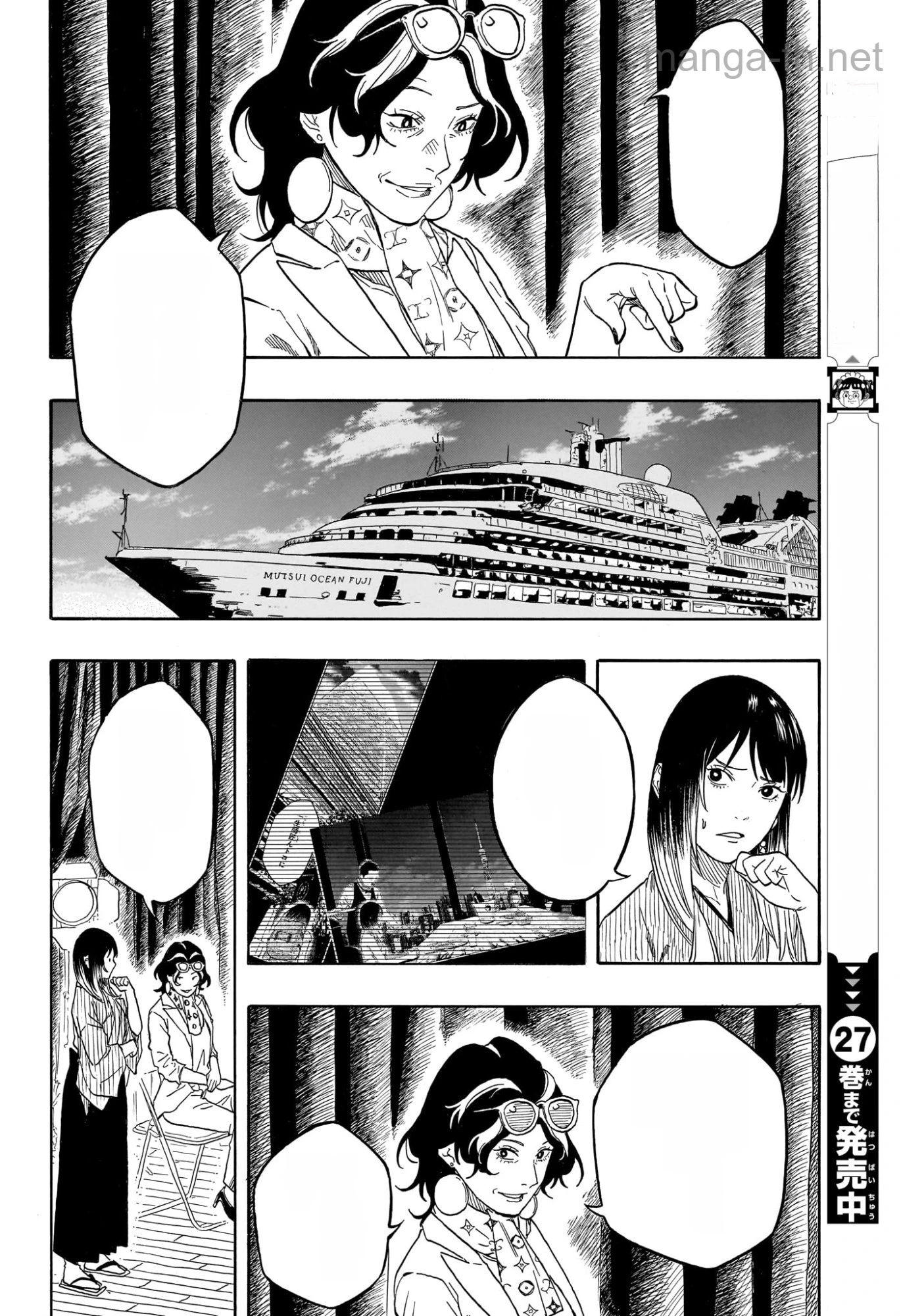 Akane-Banashi หน้า 10