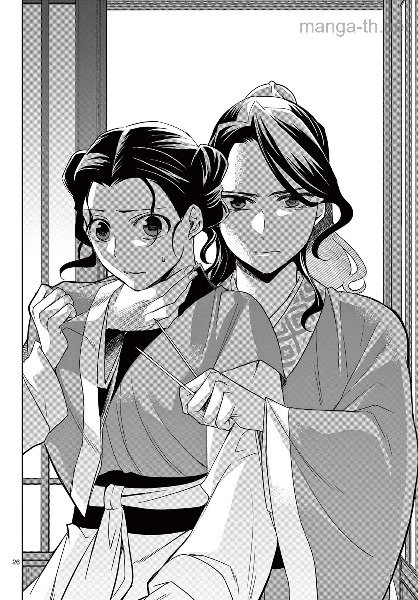 Kusuriya no Hitorigoto – Maomao no Koukyuu Nazotoki Techou page 6
