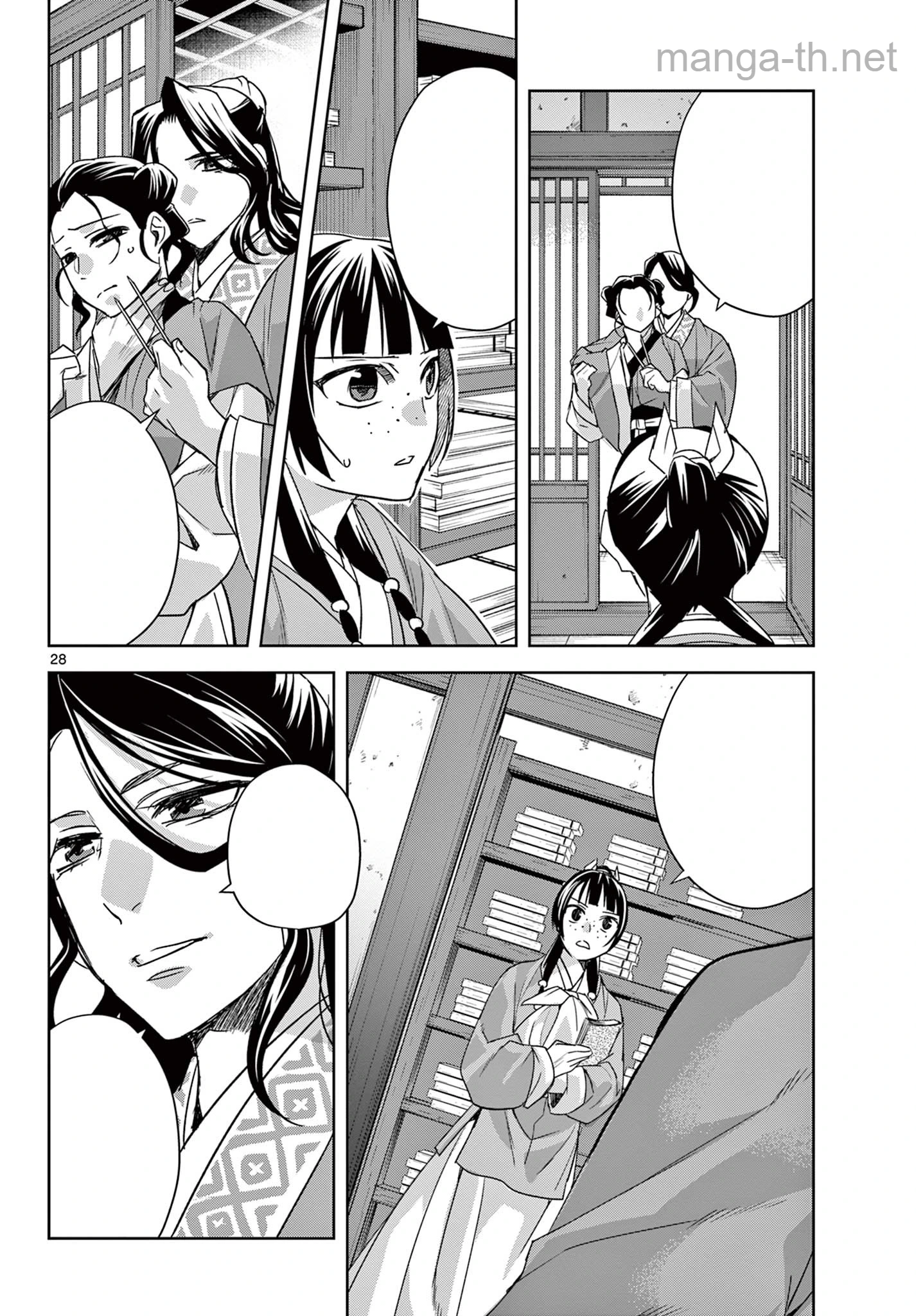 Kusuriya no Hitorigoto – Maomao no Koukyuu Nazotoki Techou หน้า 8