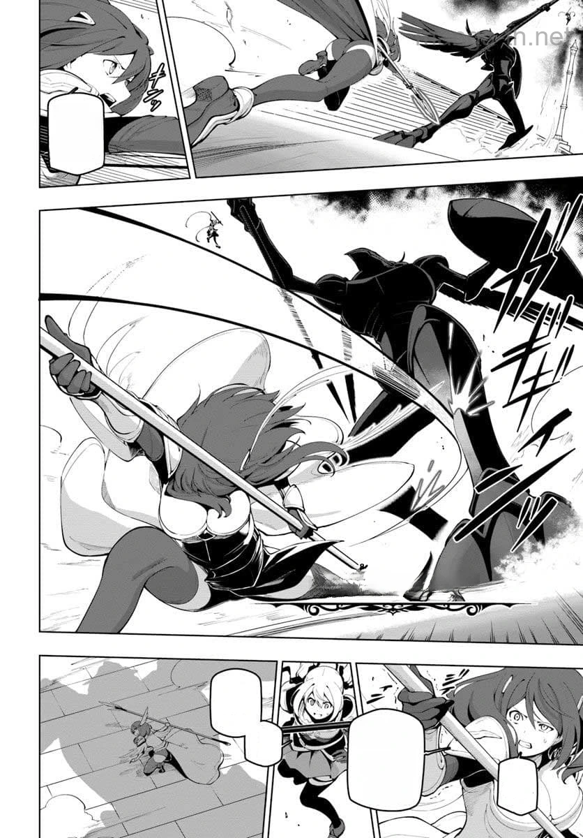 Sekai Saikyou no Kouei: Meikyuukoku no Shinjin Tansakusha หน้า 10