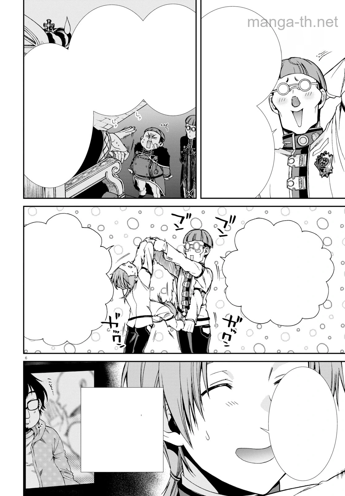 Mushoku Tensei: Isekai Ittara Honki Dasu หน้า 6