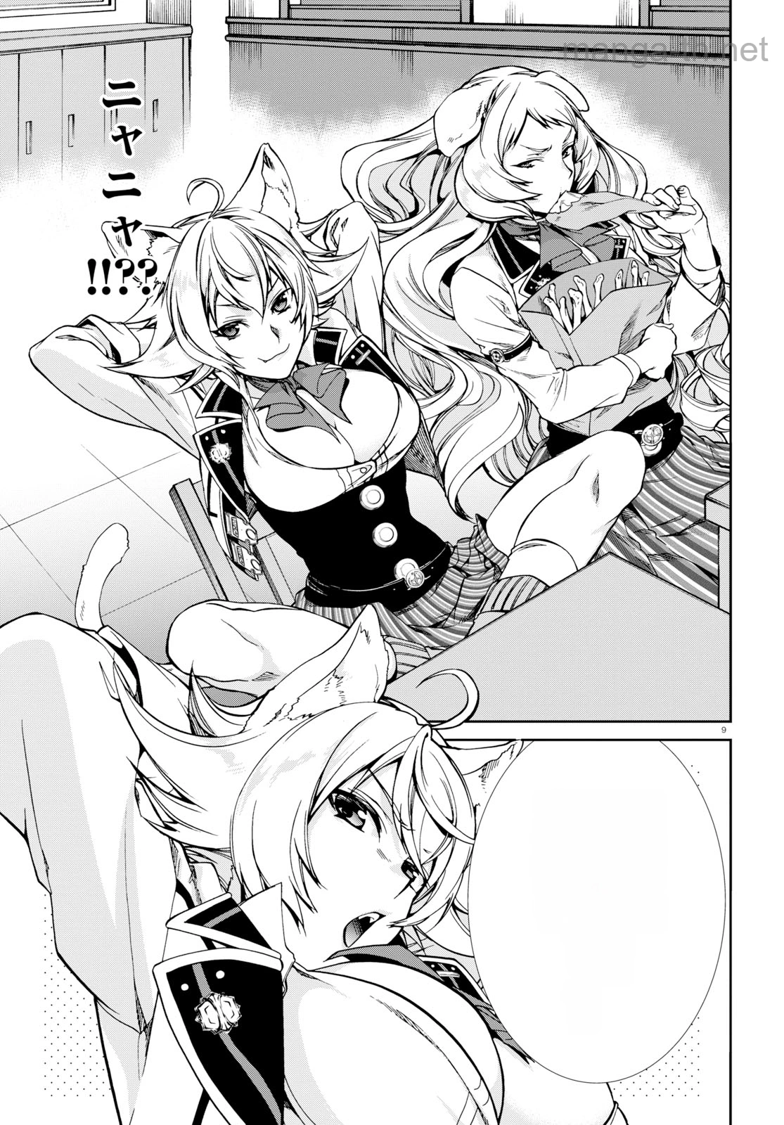 Mushoku Tensei: Isekai Ittara Honki Dasu หน้า 9