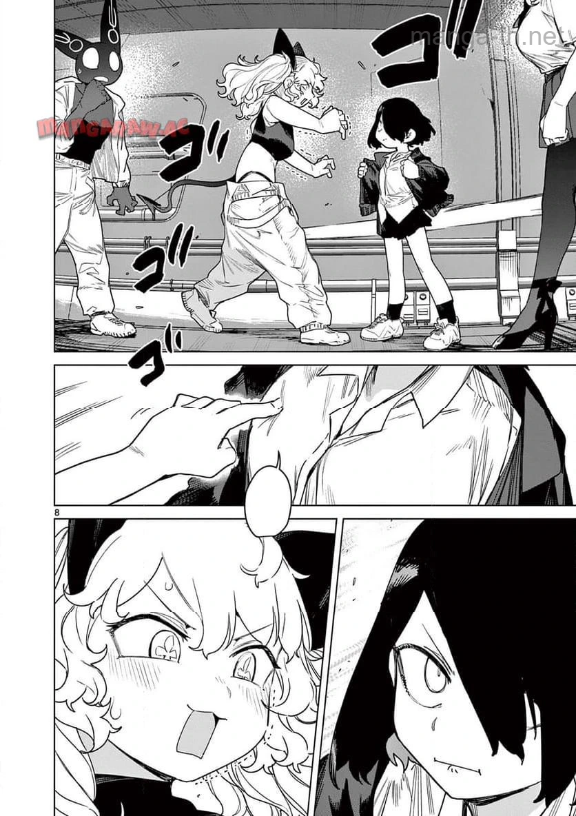 Giant Ojousama หน้า 10