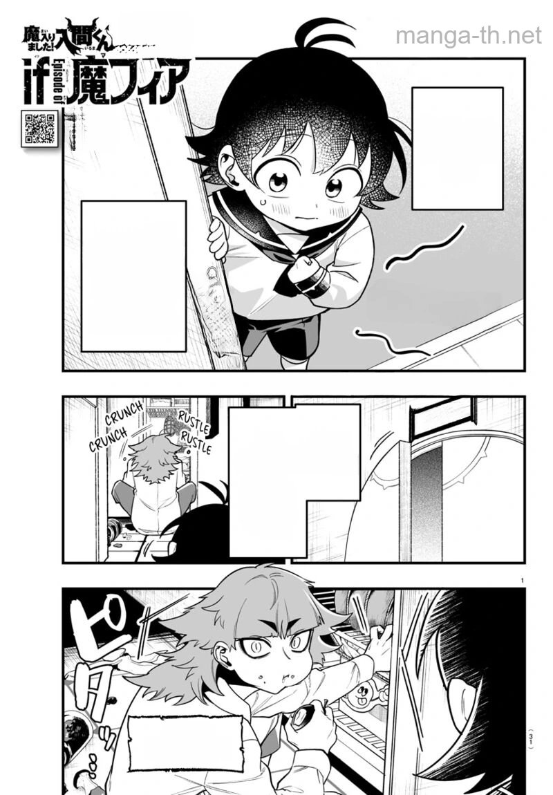 Mairimashita! Iruma-kun: If Episode of Ma-fia หน้า 1