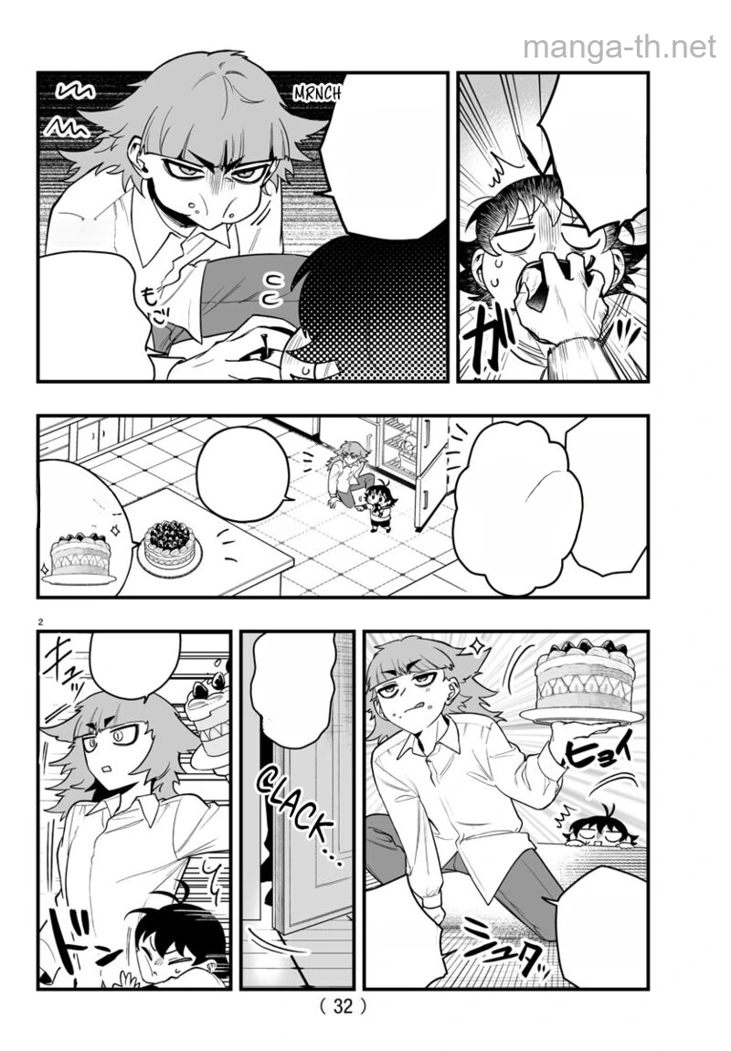 Mairimashita! Iruma-kun: If Episode of Ma-fia หน้า 2