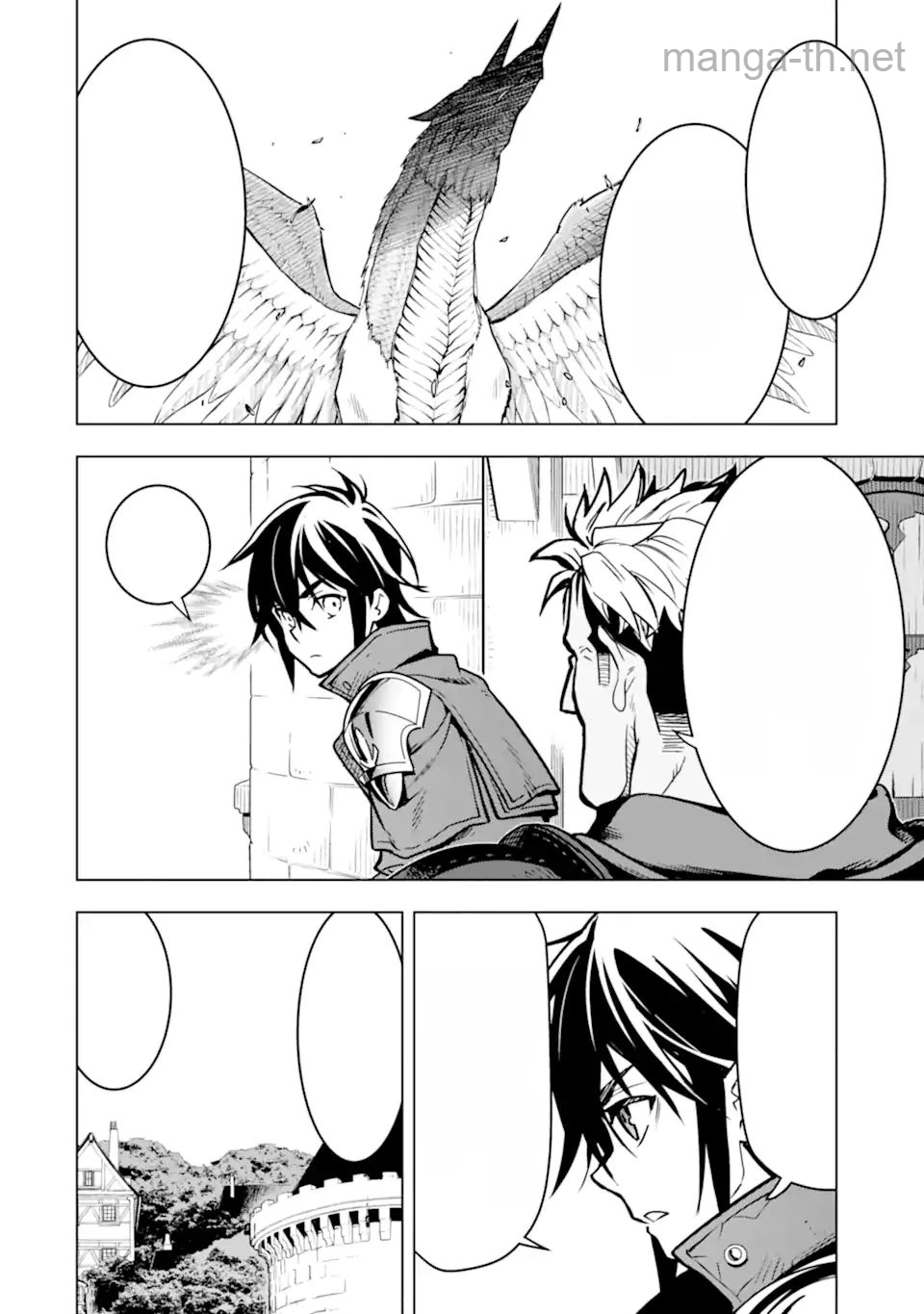Koko wa Ore ni Makasete Saki ni Ike to Itte kara 10 Nen ga Tattara Densetsu ni Natteita หน้า 2