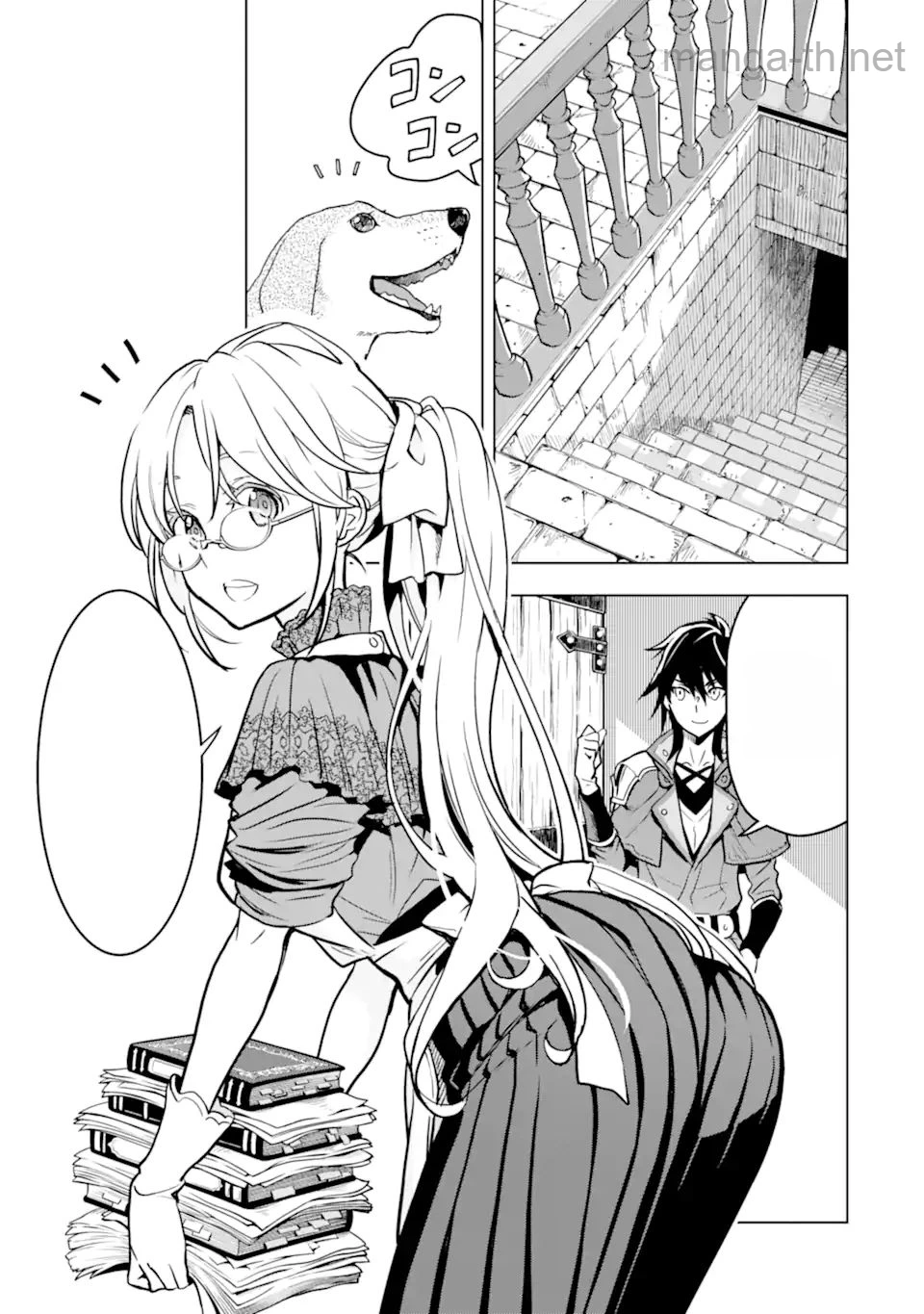 Koko wa Ore ni Makasete Saki ni Ike to Itte kara 10 Nen ga Tattara Densetsu ni Natteita หน้า 3