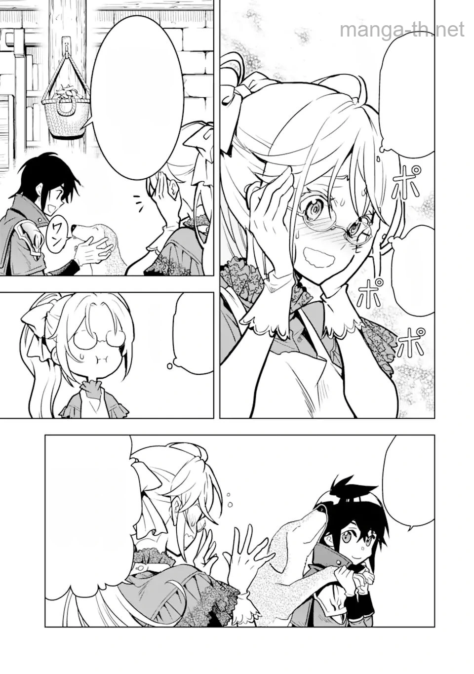 Koko wa Ore ni Makasete Saki ni Ike to Itte kara 10 Nen ga Tattara Densetsu ni Natteita หน้า 5