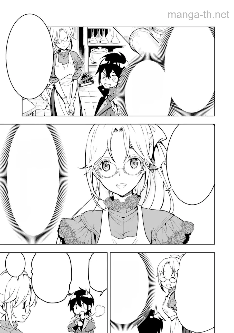 Koko wa Ore ni Makasete Saki ni Ike to Itte kara 10 Nen ga Tattara Densetsu ni Natteita หน้า 7