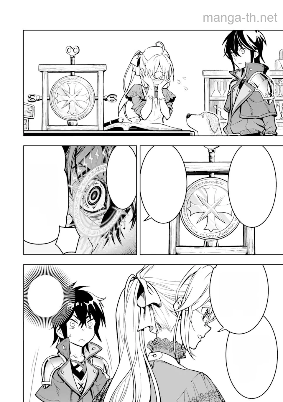 Koko wa Ore ni Makasete Saki ni Ike to Itte kara 10 Nen ga Tattara Densetsu ni Natteita หน้า 6