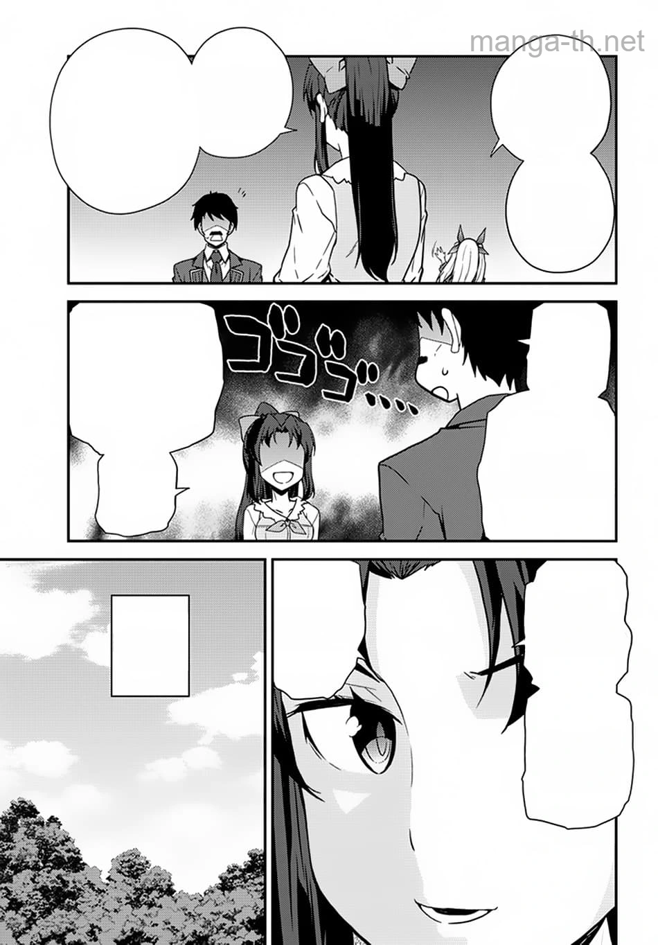 Isekai Nonbiri Nouka หน้า 5