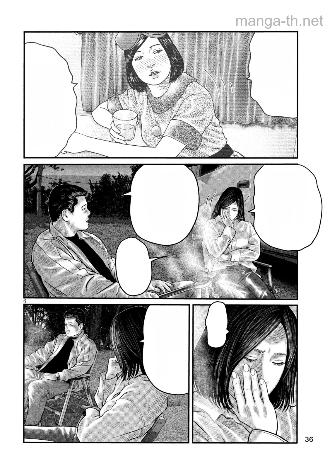 The Fable: The third secret หน้า 6
