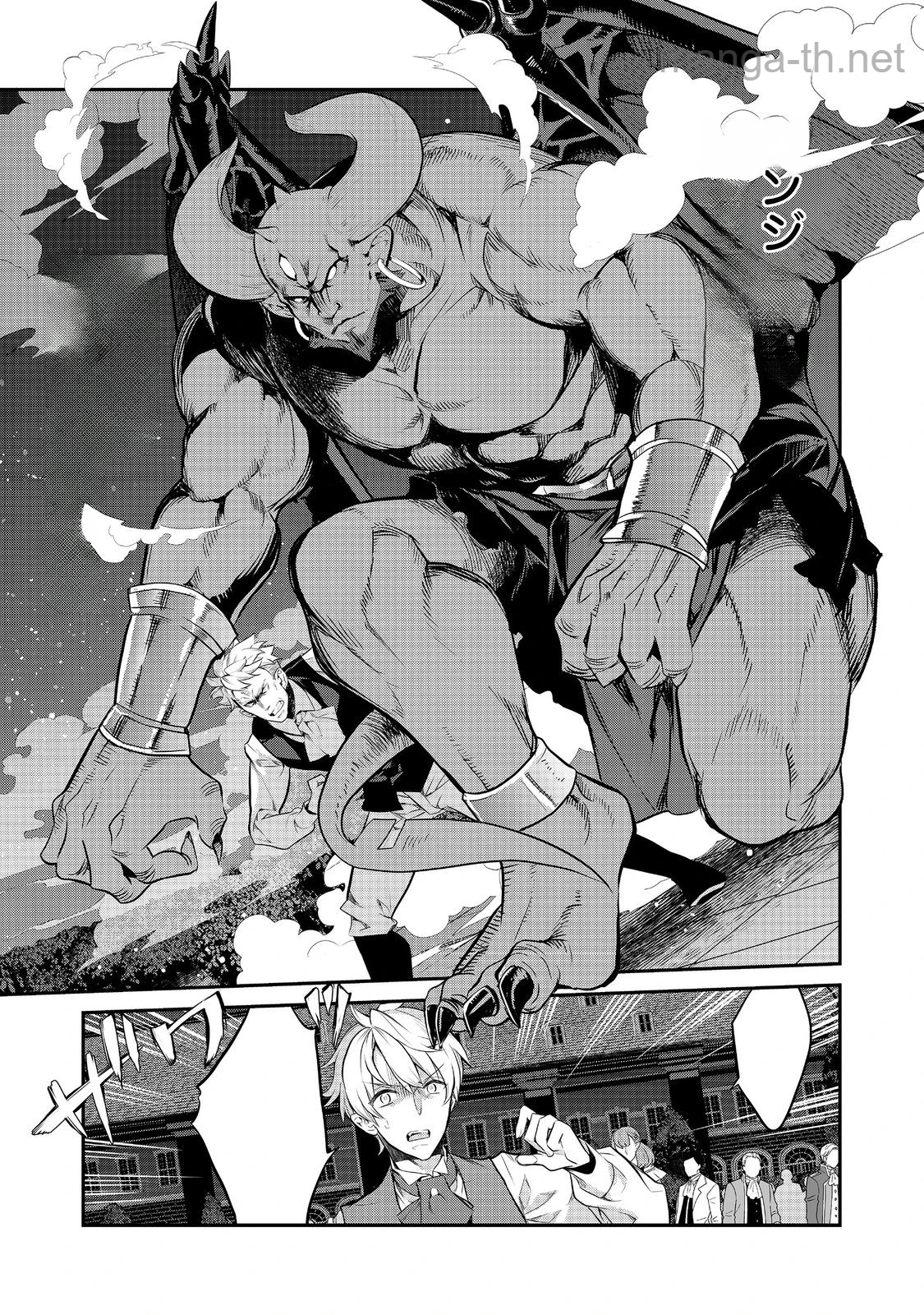 Kaketa Tsuki no Mercedes ~Kyuuketsuki no Kizoku ni Tensei Shitakedo Suterare Sounanode Dungeon wo Seihasuru~ @COMIC หน้า 3
