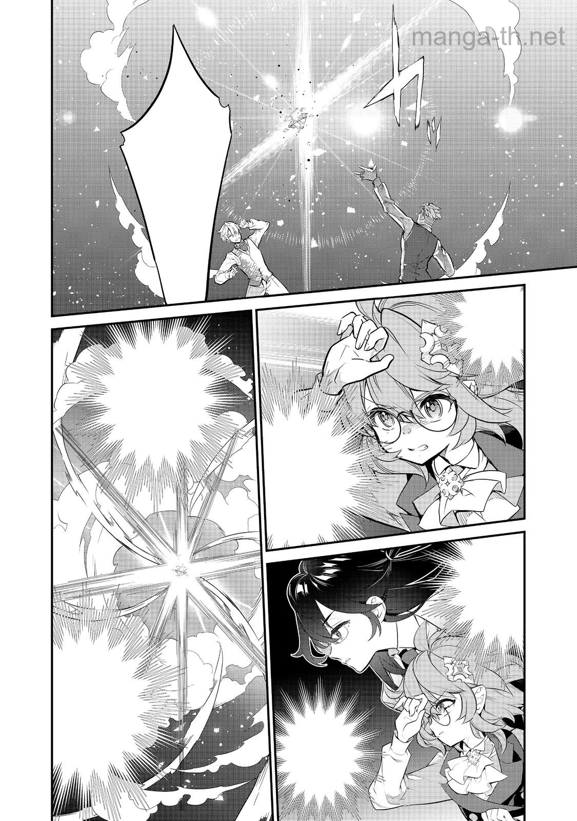 Kaketa Tsuki no Mercedes ~Kyuuketsuki no Kizoku ni Tensei Shitakedo Suterare Sounanode Dungeon wo Seihasuru~ @COMIC หน้า 2