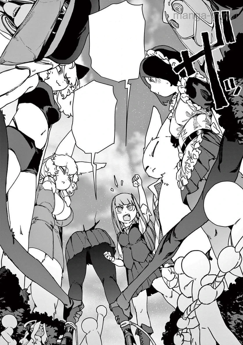 Giant Ojousama หน้า 9