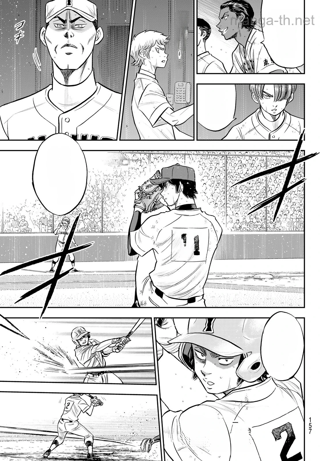 Daiya no A – Act II หน้า 3