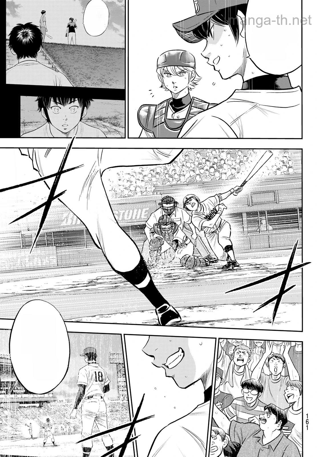 Daiya no A – Act II หน้า 7