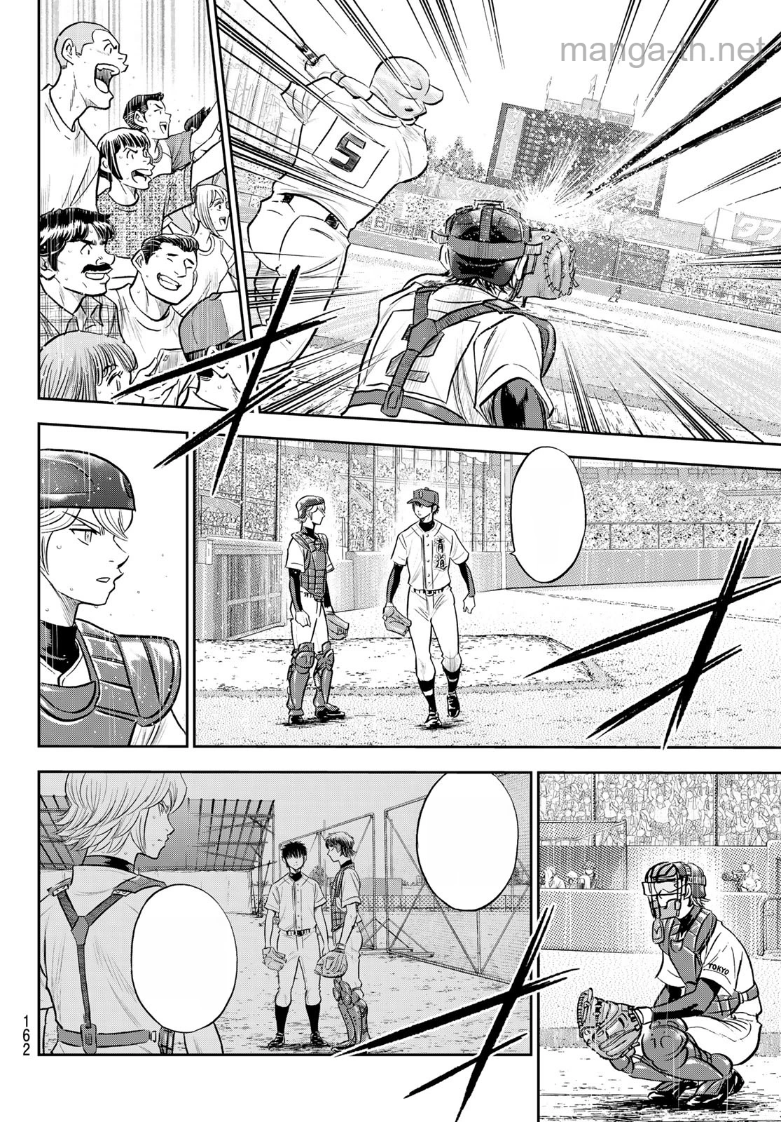 Daiya no A – Act II หน้า 8