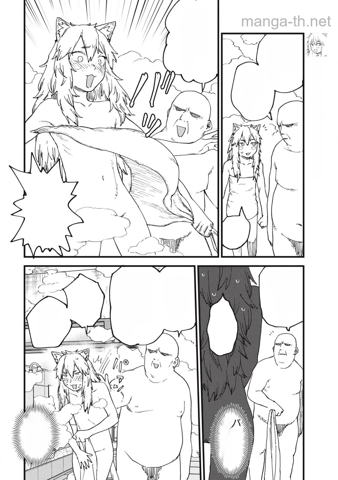 Yani Neko หน้า 2
