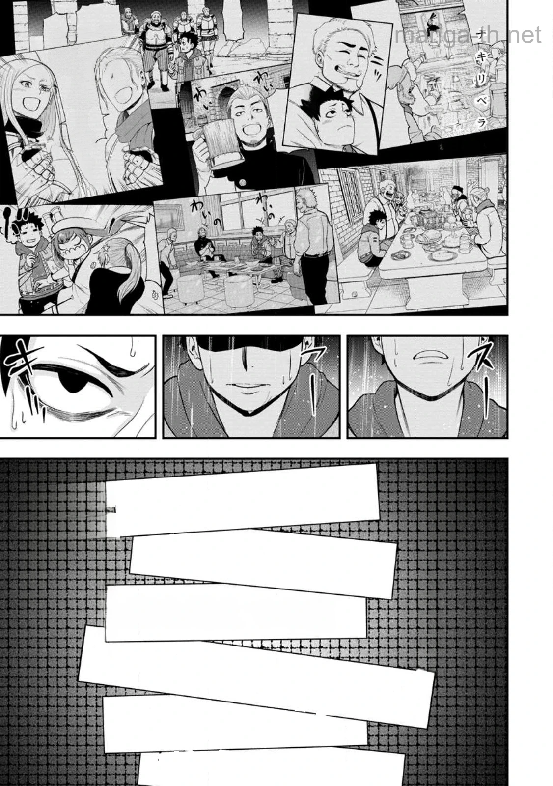 Zatsuyou Fuyojutsushi ga Jibun no Saikyou ni Kidzuku made หน้า 8