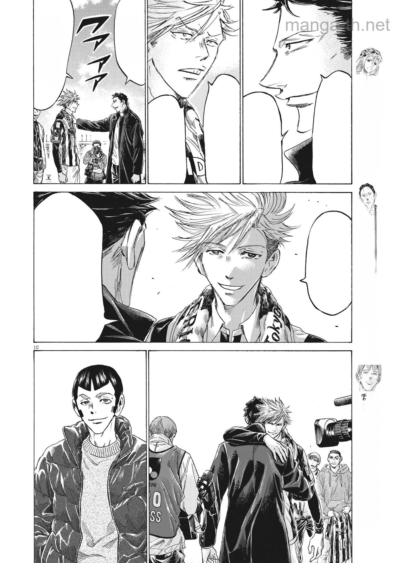 Ao Ashi หน้า 10