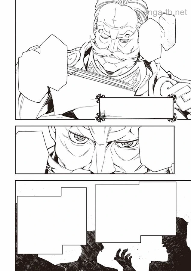 Youjo Senki หน้า 2