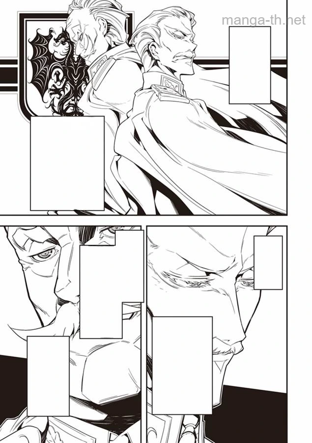 Youjo Senki หน้า 3