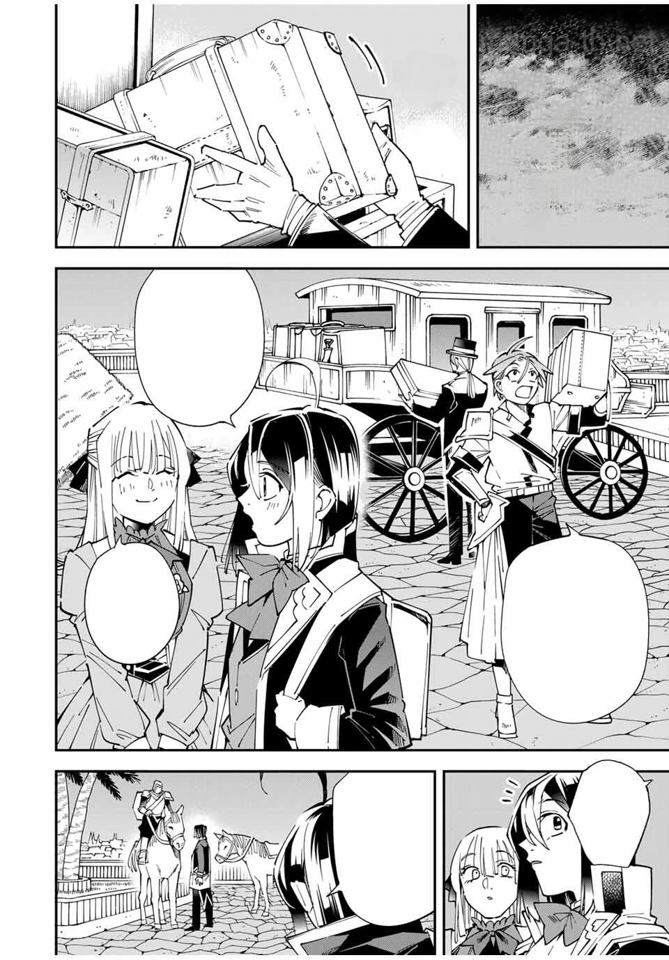 Tensei Kizoku Kantei Sukiru de Nariagaru – Jakushou Ryouchi o Uketsuidanode, Yuushuuna Jinzai o Fuyashite Itara, Saikyou Ryouchi ni Natteta หน้า 2