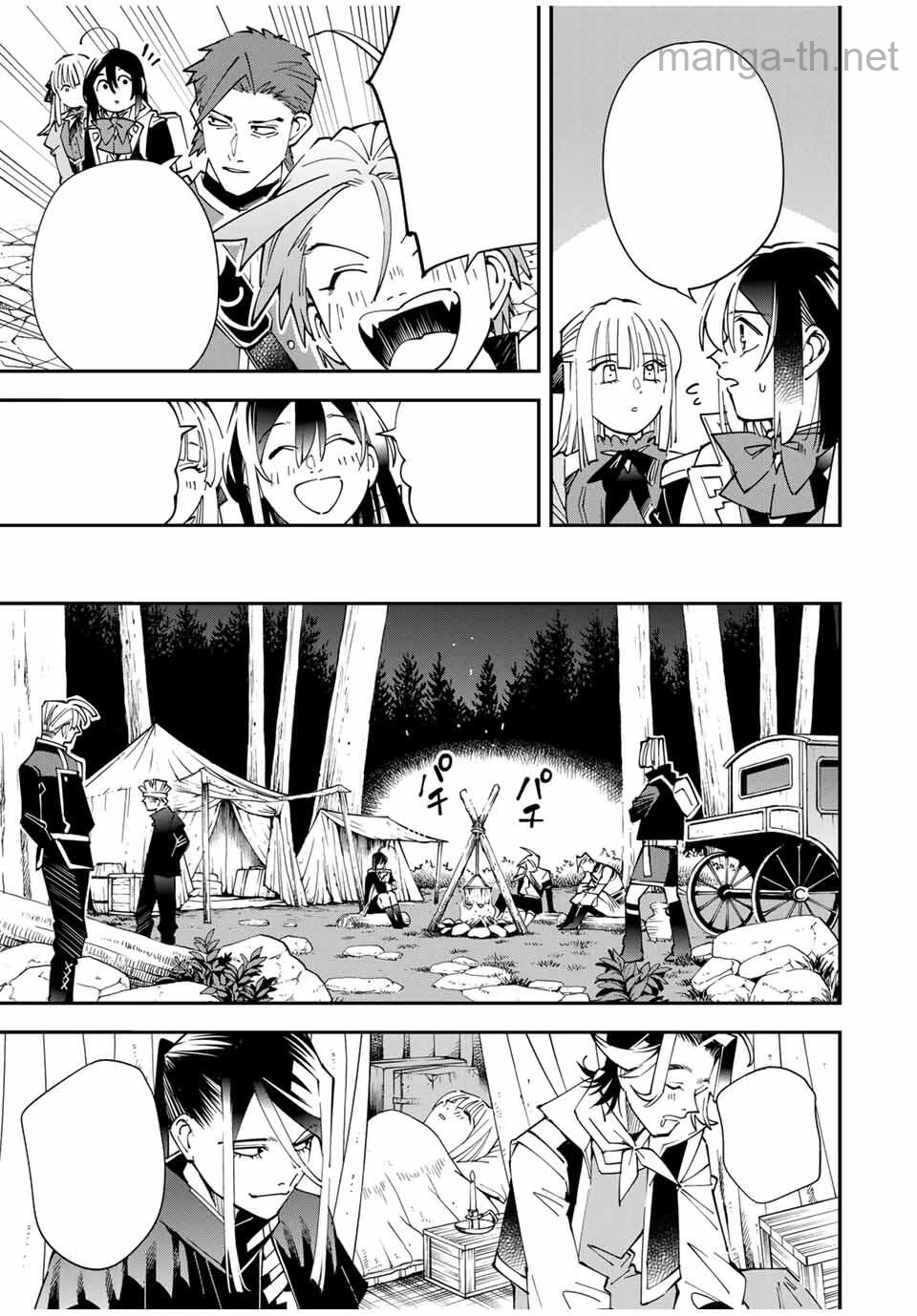 Tensei Kizoku Kantei Sukiru de Nariagaru – Jakushou Ryouchi o Uketsuidanode, Yuushuuna Jinzai o Fuyashite Itara, Saikyou Ryouchi ni Natteta หน้า 5