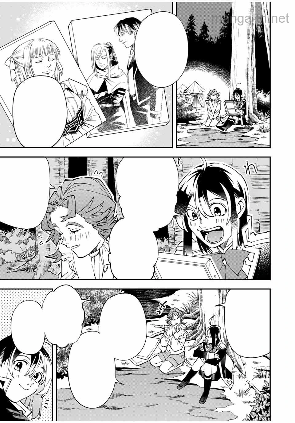 Tensei Kizoku Kantei Sukiru de Nariagaru – Jakushou Ryouchi o Uketsuidanode, Yuushuuna Jinzai o Fuyashite Itara, Saikyou Ryouchi ni Natteta หน้า 7