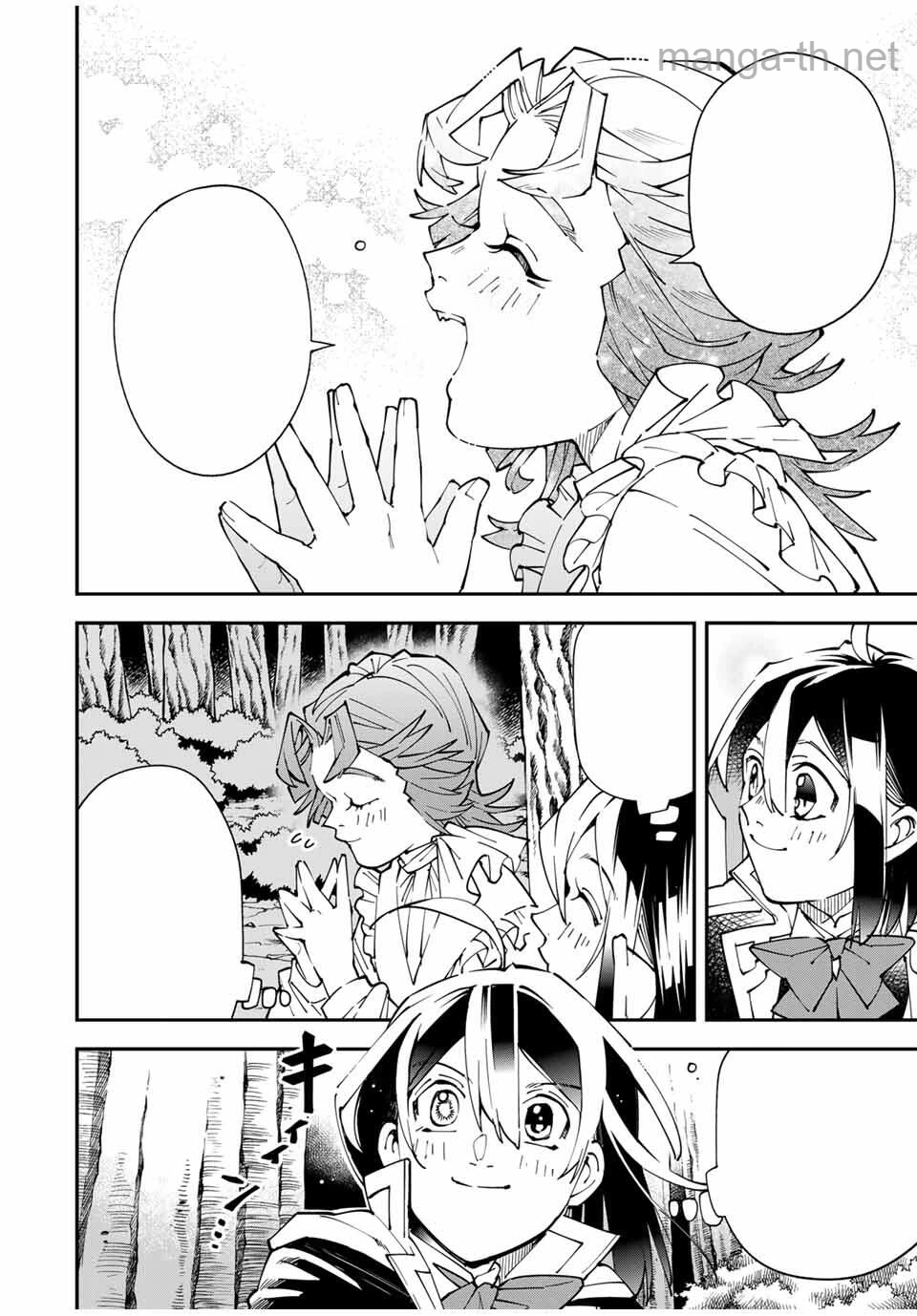 Tensei Kizoku Kantei Sukiru de Nariagaru – Jakushou Ryouchi o Uketsuidanode, Yuushuuna Jinzai o Fuyashite Itara, Saikyou Ryouchi ni Natteta หน้า 8