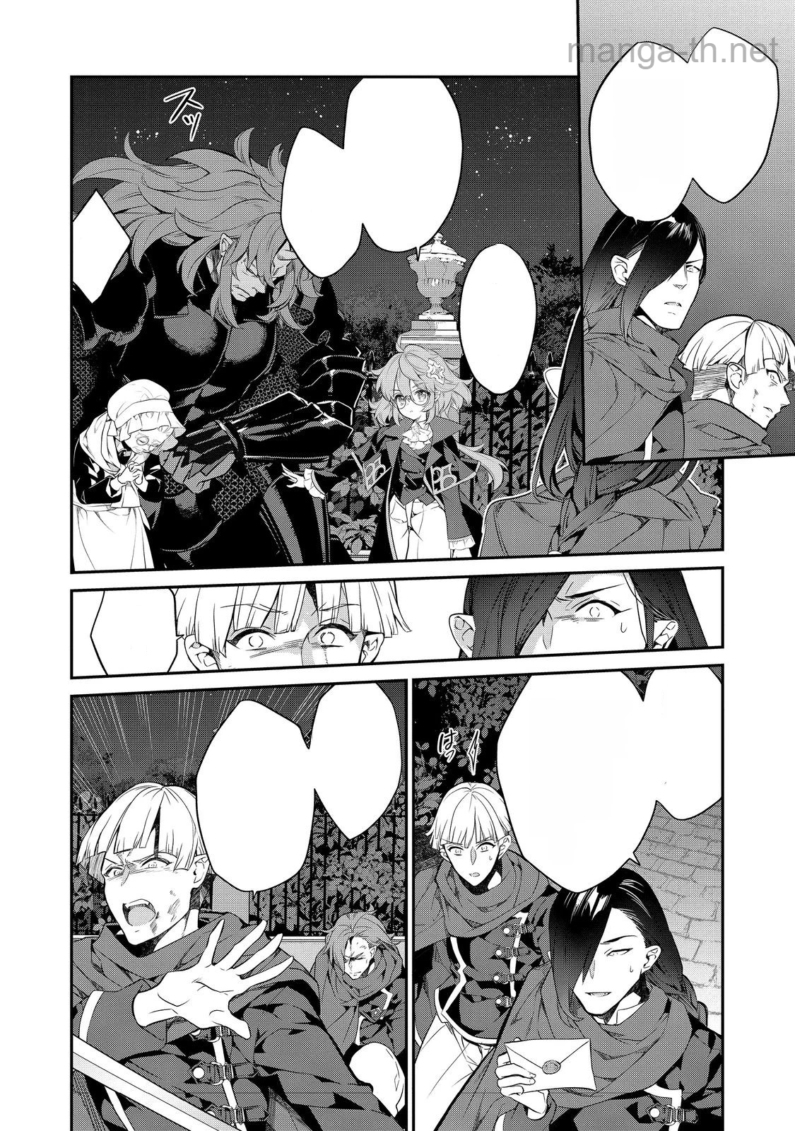 Kaketa Tsuki no Mercedes ~Kyuuketsuki no Kizoku ni Tensei Shitakedo Suterare Sounanode Dungeon wo Seihasuru~ @COMIC หน้า 4