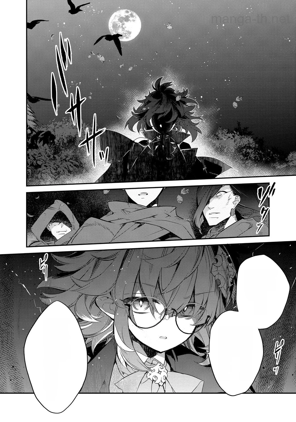 Kaketa Tsuki no Mercedes ~Kyuuketsuki no Kizoku ni Tensei Shitakedo Suterare Sounanode Dungeon wo Seihasuru~ @COMIC หน้า 6