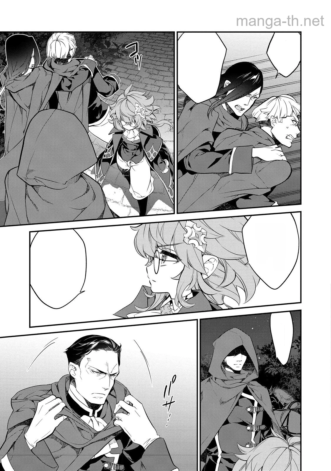 Kaketa Tsuki no Mercedes ~Kyuuketsuki no Kizoku ni Tensei Shitakedo Suterare Sounanode Dungeon wo Seihasuru~ @COMIC หน้า 7