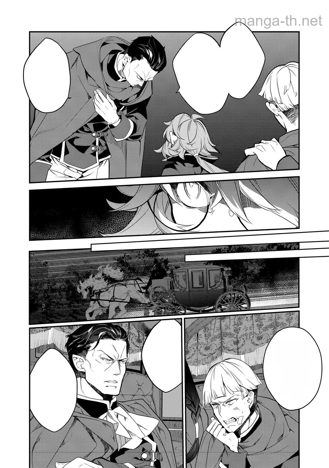 Kaketa Tsuki no Mercedes ~Kyuuketsuki no Kizoku ni Tensei Shitakedo Suterare Sounanode Dungeon wo Seihasuru~ @COMIC หน้า 8