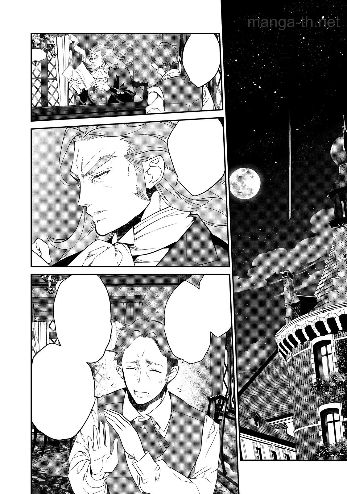 Kaketa Tsuki no Mercedes ~Kyuuketsuki no Kizoku ni Tensei Shitakedo Suterare Sounanode Dungeon wo Seihasuru~ @COMIC หน้า 10