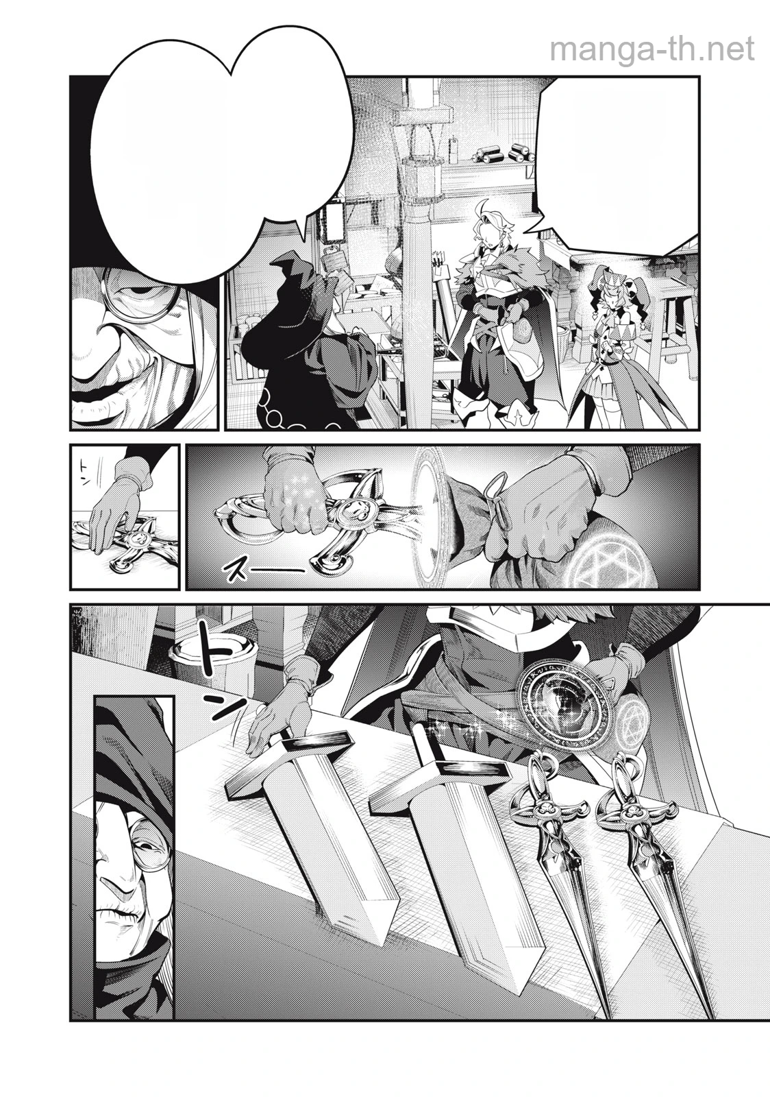 The Exiled Reincarnated Heavy Knight Is Unrivaled in Game Knowledge หน้า 4