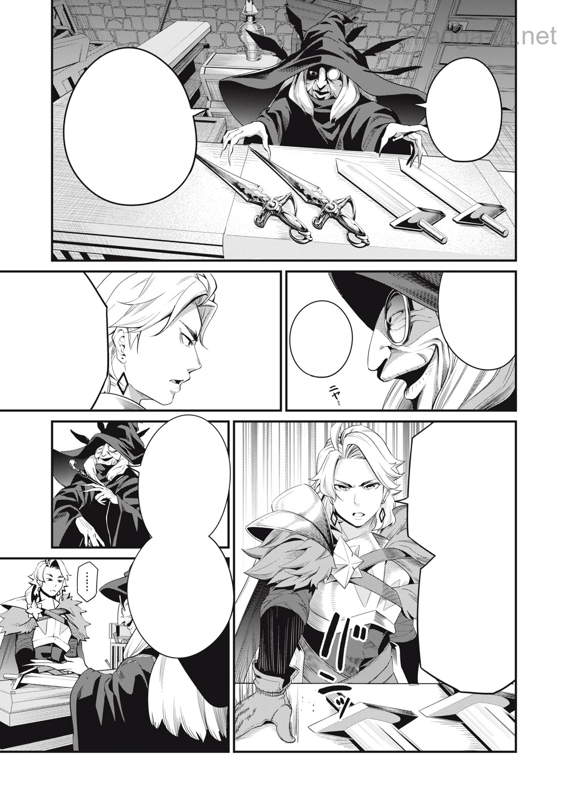 The Exiled Reincarnated Heavy Knight Is Unrivaled in Game Knowledge หน้า 5